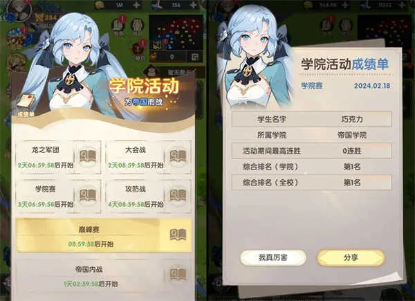 ��ѻ֮��2025���°汾