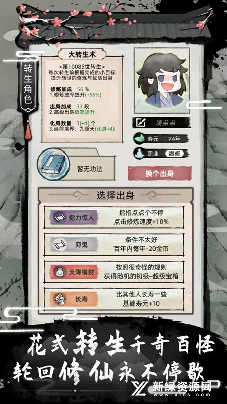 ��һ������2(����������Ϸ)v1.4.128 ��׿��