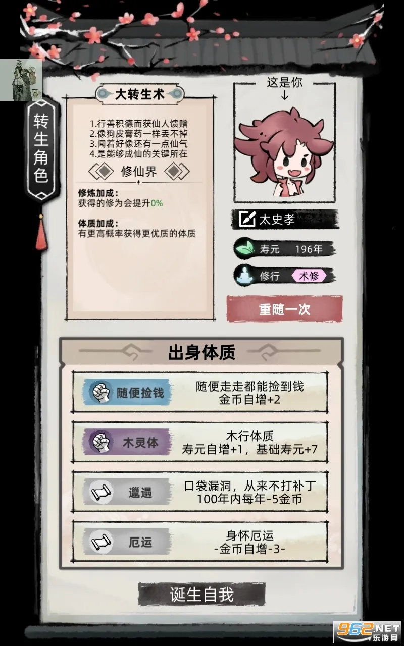 ��һ������2(����������Ϸ)v1.4.128 ��׿��