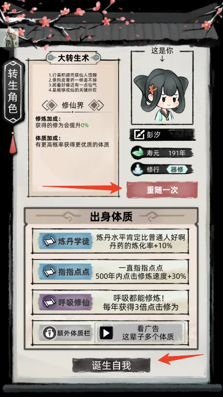 ��һ������2(����������Ϸ)