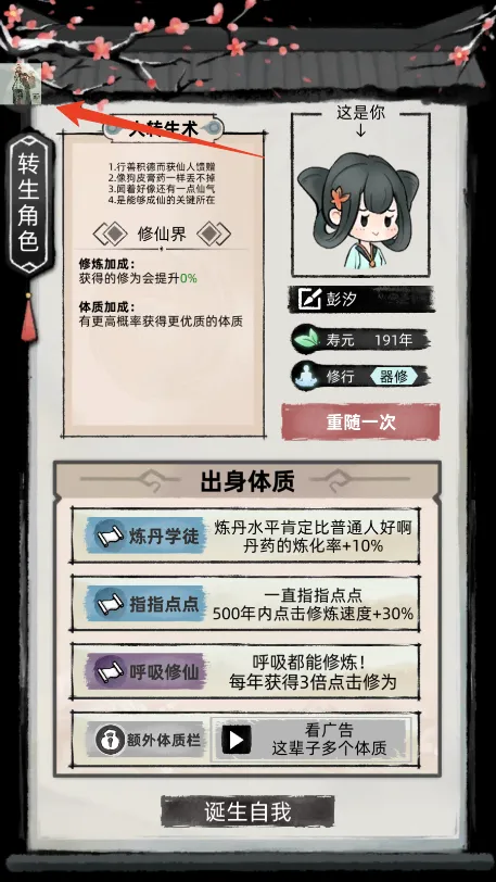 ��һ������2(����������Ϸ)