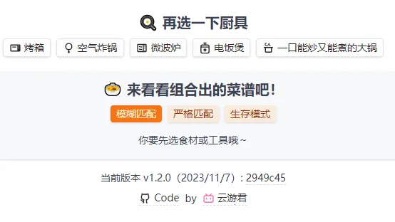 ����ʳ���ֲ�(���ܲ�������)