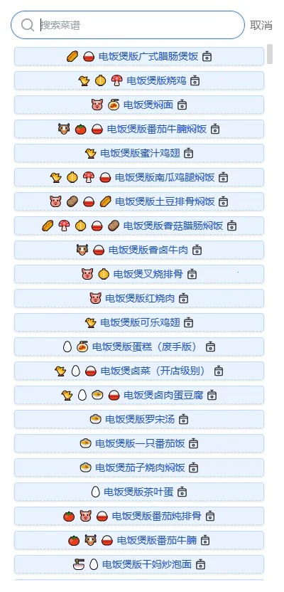 ����ʳ���ֲ�(���ܲ�������)v1.1.5 �ֻ���