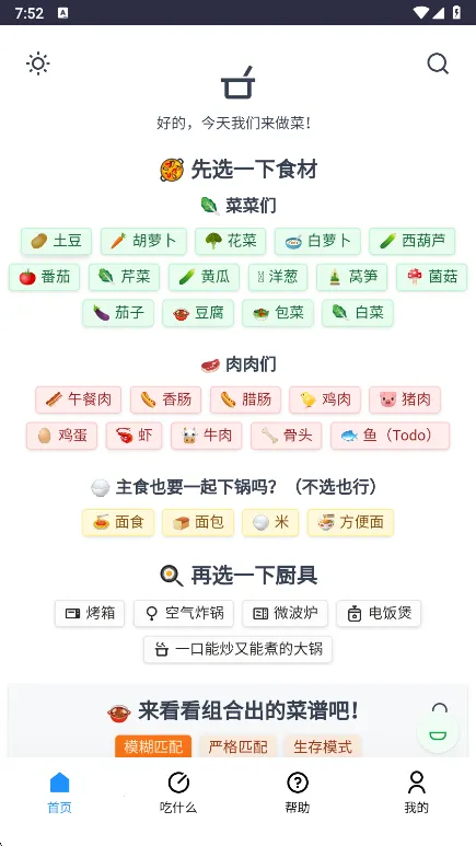 ����ʳ���ֲ�(���ܲ�������)