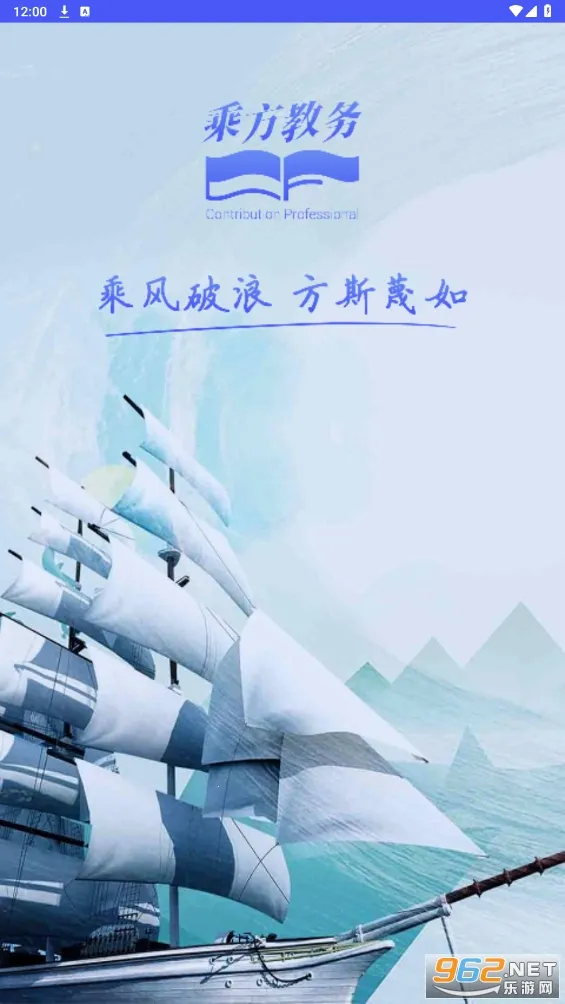 �˷�����2025�ٷ�����v1.0.4 �ֻ���