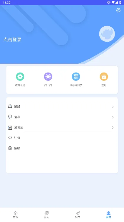 �˷�����2025�ٷ�����v1.0.4 �ֻ���