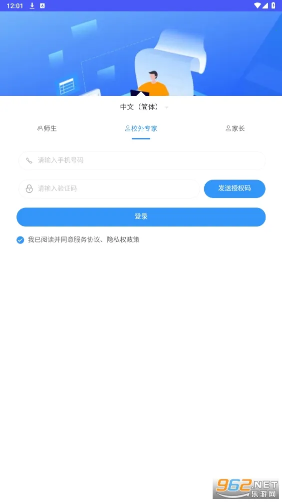 �˷�����2025�ٷ�����v1.0.4 �ֻ���