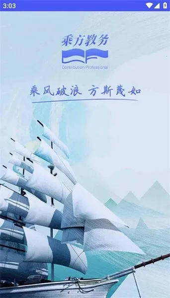 �˷�����2025�ٷ�����v1.0.4 �ֻ���