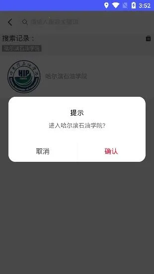 乘方教务2025官方正版 乘方教务2025官方正版