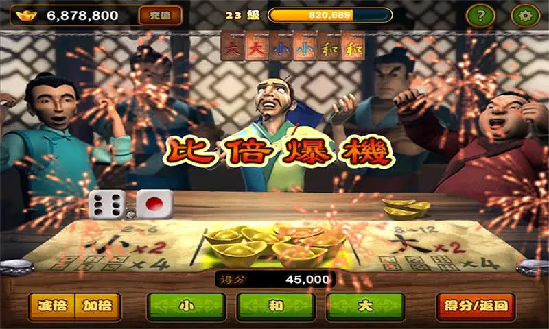 ˮ䰴��ֻ�2025�ٷ�����v10.3.45.4.0 ��׿��