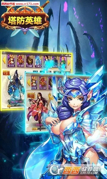 ����Ӣ��2025����v0.94.3 �ֻ���