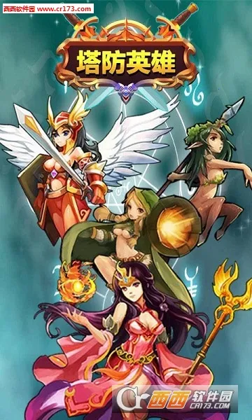 ����Ӣ��2025����v0.94.3 �ֻ���