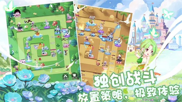 ����Ӣ��2025����