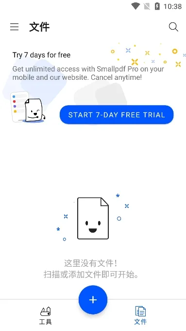 Smallpdf2025�ٷ����°汾v1.80.1 ��׿��