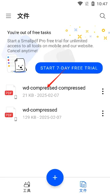 Smallpdf2025�ٷ����°汾