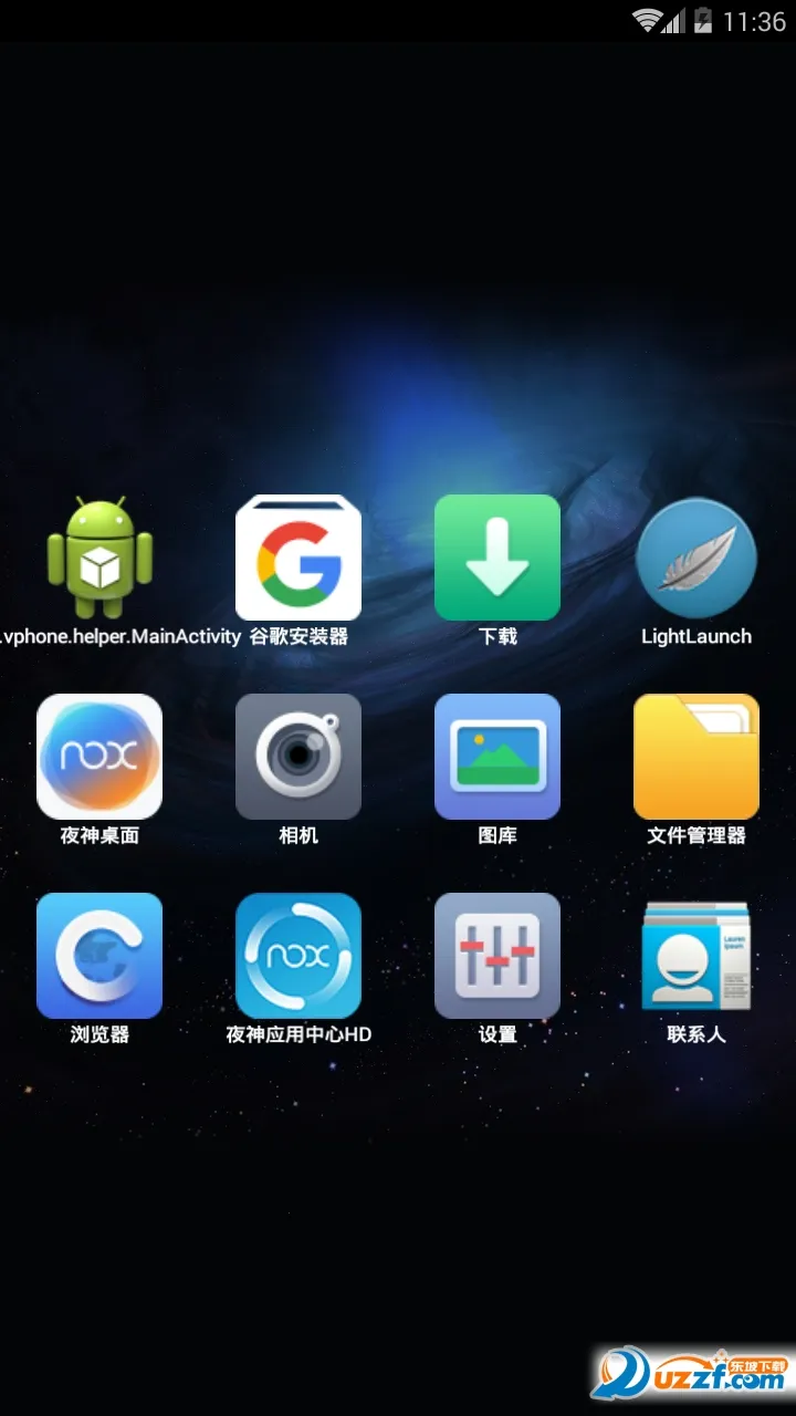 LightLaunch2025���°汾v5.1.12 �ֻ���