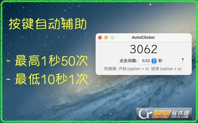 AutoClicker2025�ٷ�����