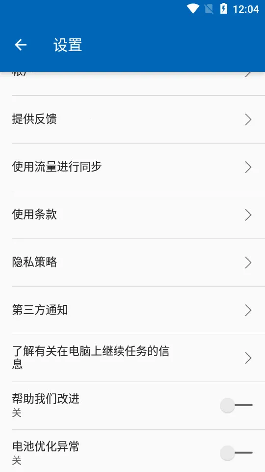 SharePoint(��ҵ�칫����)v3.39.30 ��׿��