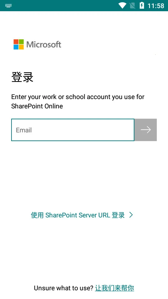 SharePoint(��ҵ�칫����)v3.39.30 ��׿��