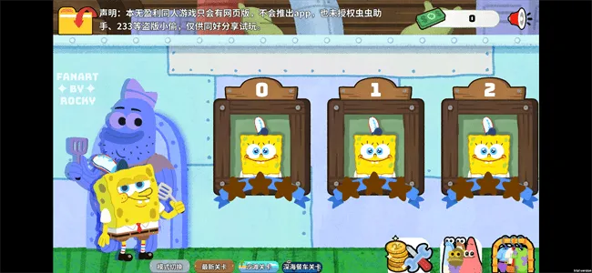 з��������(�����꾭Ӫ��Ϸ)v1.0 �ֻ���