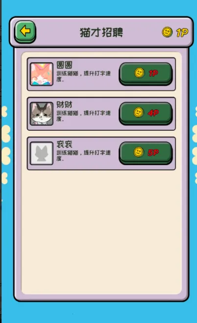 无限猫猫计划(猫咪模拟经营游戏) 无限猫猫计划(猫咪模拟经营游戏)