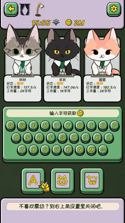 ����èè�ƻ�(è��ģ�⾭Ӫ��Ϸ)v1.0.0 �ֻ���