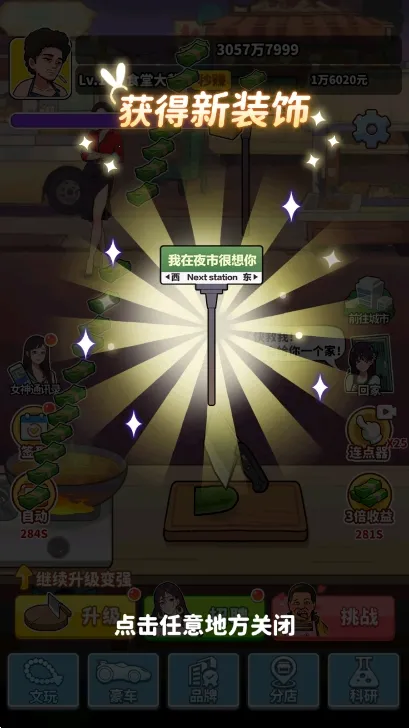 ��Ҫ��ʳ��2025����v1.0 ��׿��