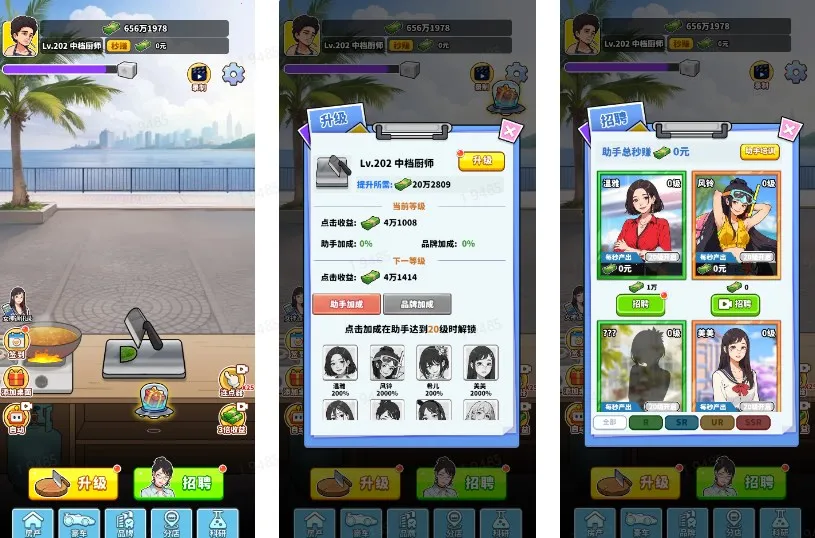 ��Ҫ��ʳ��2025����