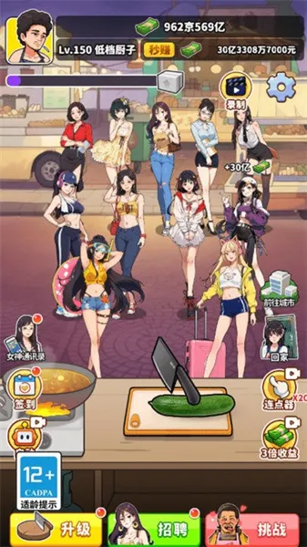 ��Ҫ��ʳ��2025����