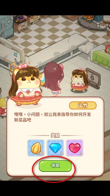 ��������ҵ��(ģ�⾭Ӫ��Ϸ)