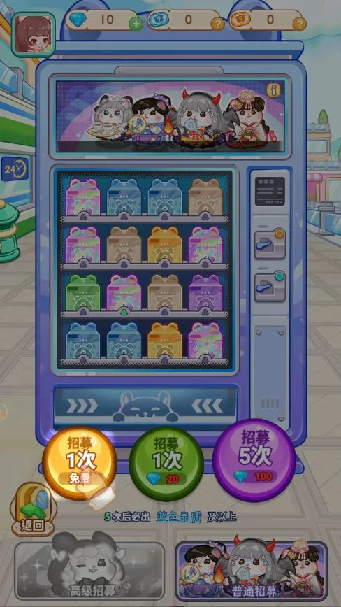 ��������ҵ��(ģ�⾭Ӫ��Ϸ)