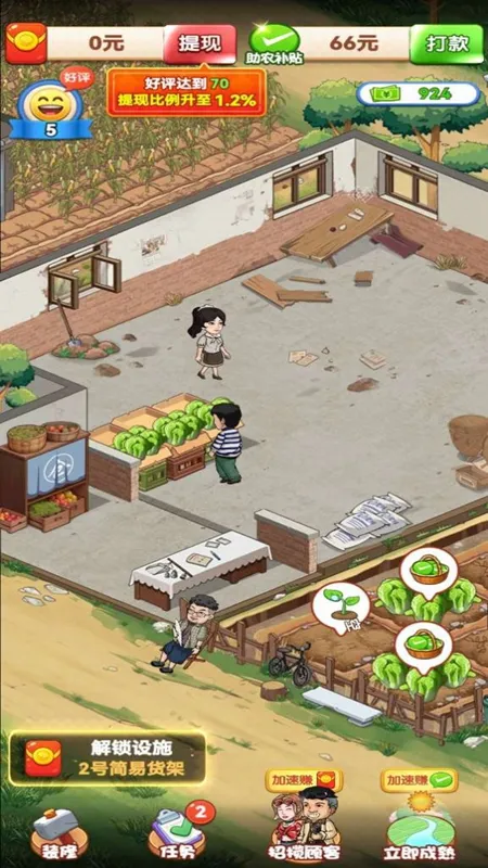 ��������������(��������ģ����Ϸ)v1.0.3.0 ��׿��