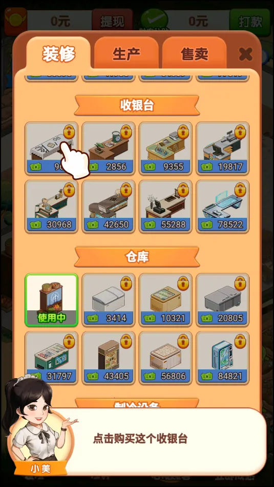 ��������������(��������ģ����Ϸ)