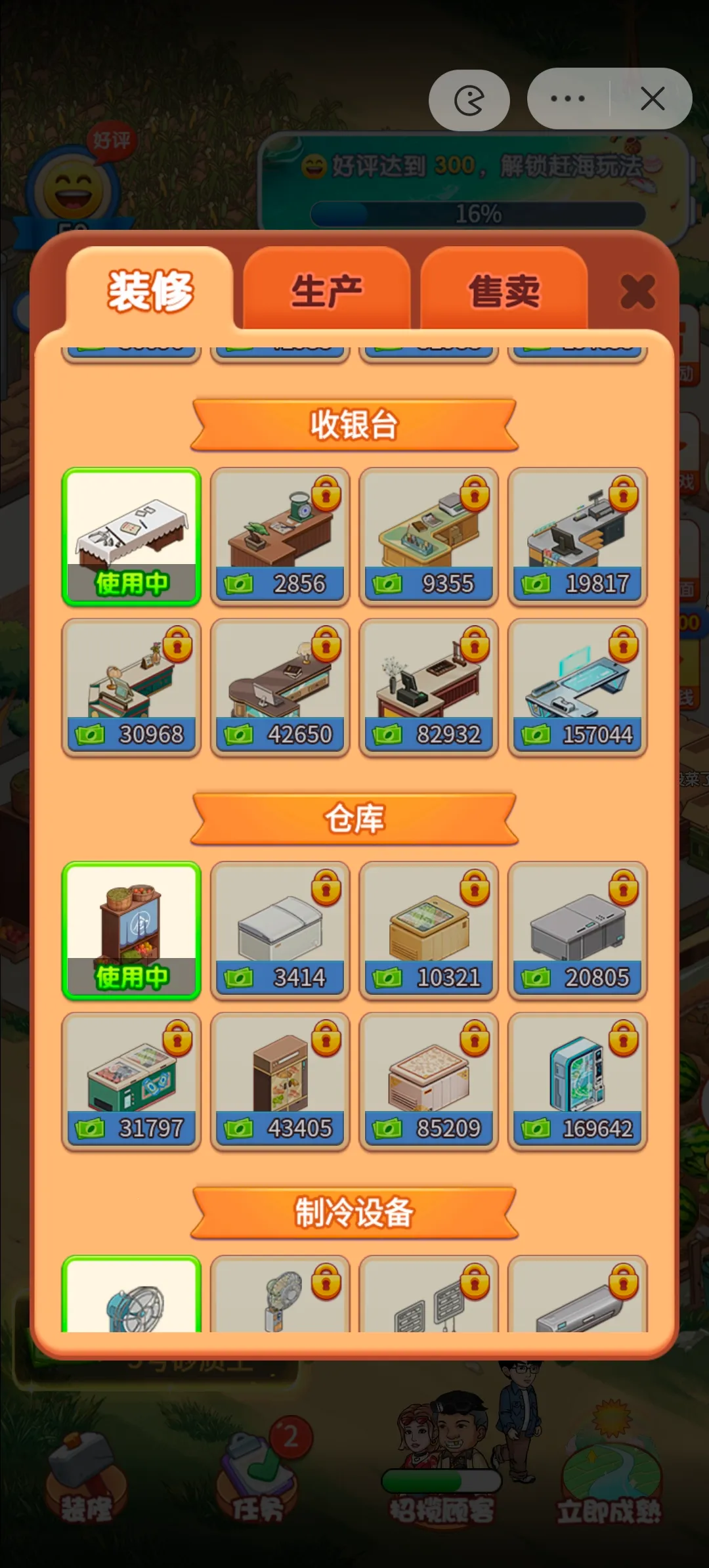 ��������������(��������ģ����Ϸ)v1.0.3.0 ��׿��