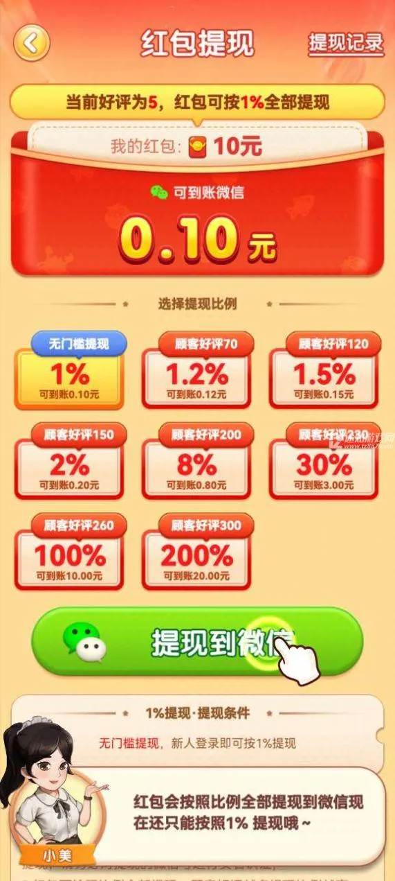 ��������������(��������ģ����Ϸ)