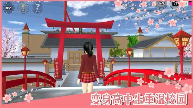 SAKURA SchoolSimulator2025���ذ�װv1.045.17 ��׿��