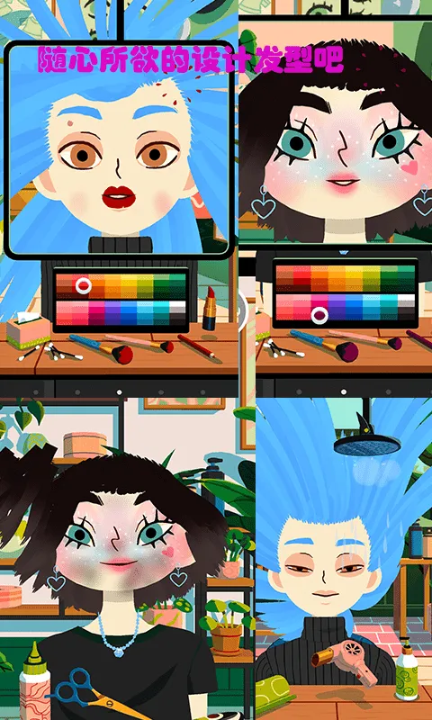 ��������ʦ��׿���ֻ���v1.0.0 �ֻ���