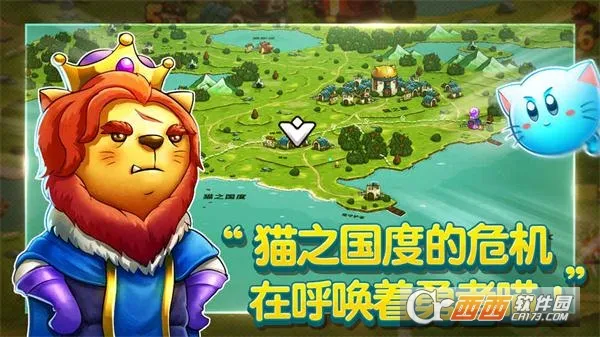 è�䶷����(è��ð����Ϸ)v1.2.2 ��׿��