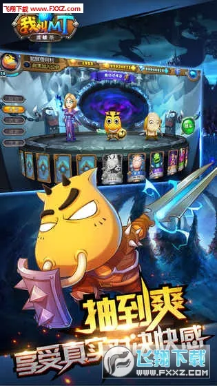 �ҽ�MTӢ��ɱ2025����v1.0.0 ��׿��