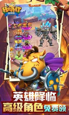 �ҽ�MTӢ��ɱ2025����v1.0.0 ��׿��