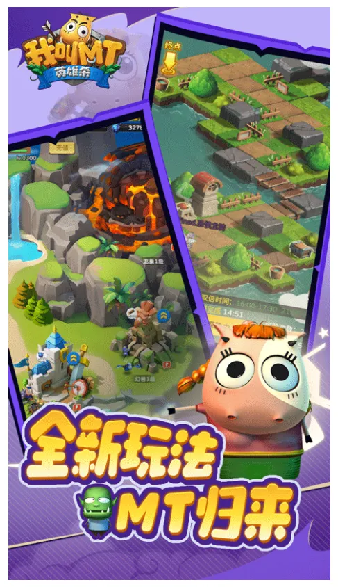 �ҽ�MTӢ��ɱ2025����v1.0.0 ��׿��