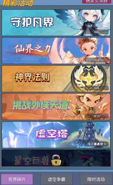 �����������2025���°汾v1.60.395 �ֻ���