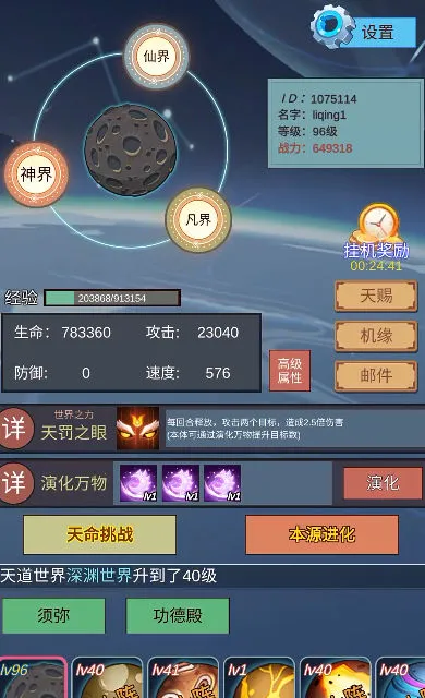 �����������2025���°汾v1.60.395 �ֻ���