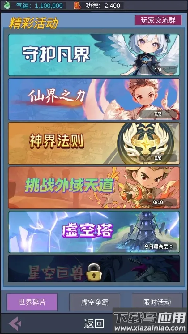 �����������2025���°汾v1.60.395 �ֻ���