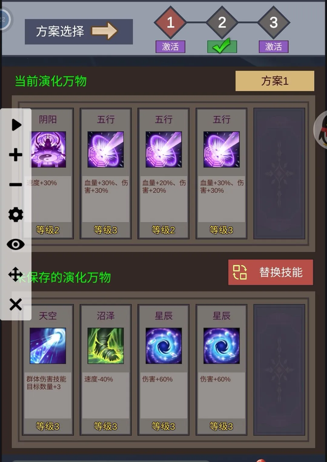 天道完美世界2025最新版本 天道完美世界2025最新版本