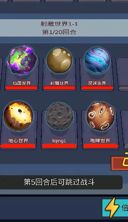 天道完美世界2025最新版本 天道完美世界2025最新版本