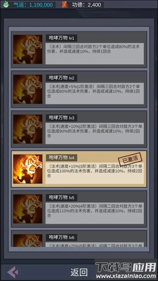 天道完美世界2025最新版本 天道完美世界2025最新版本