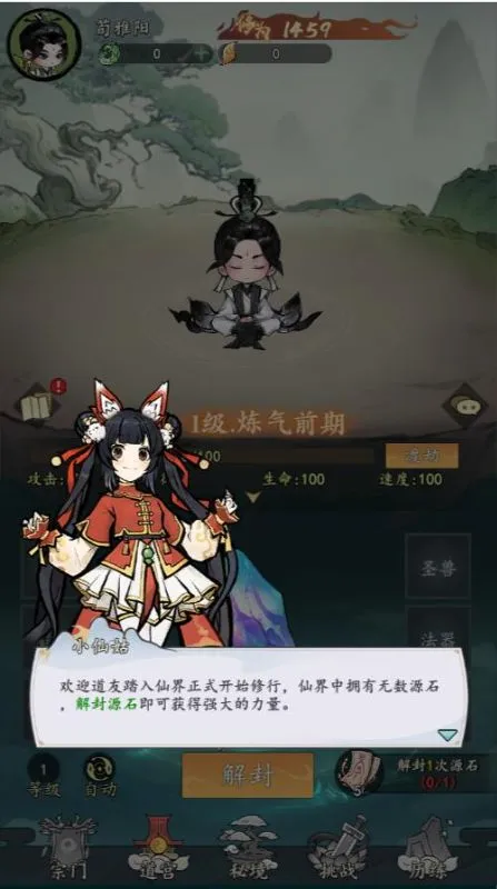 �Һ��ҵ��칬(����������Ϸ)v1.0.0 ��׿��