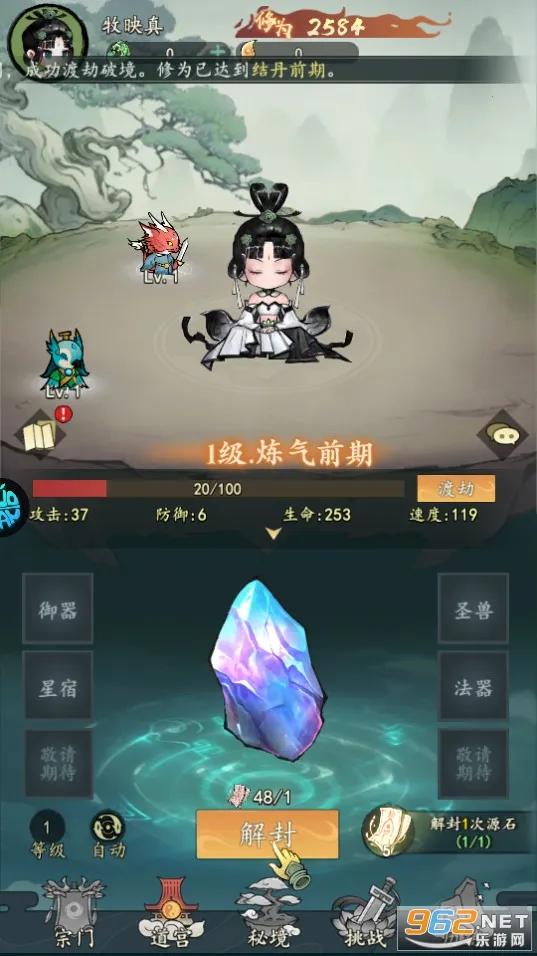 �Һ��ҵ��칬(����������Ϸ)v1.0.0 ��׿��