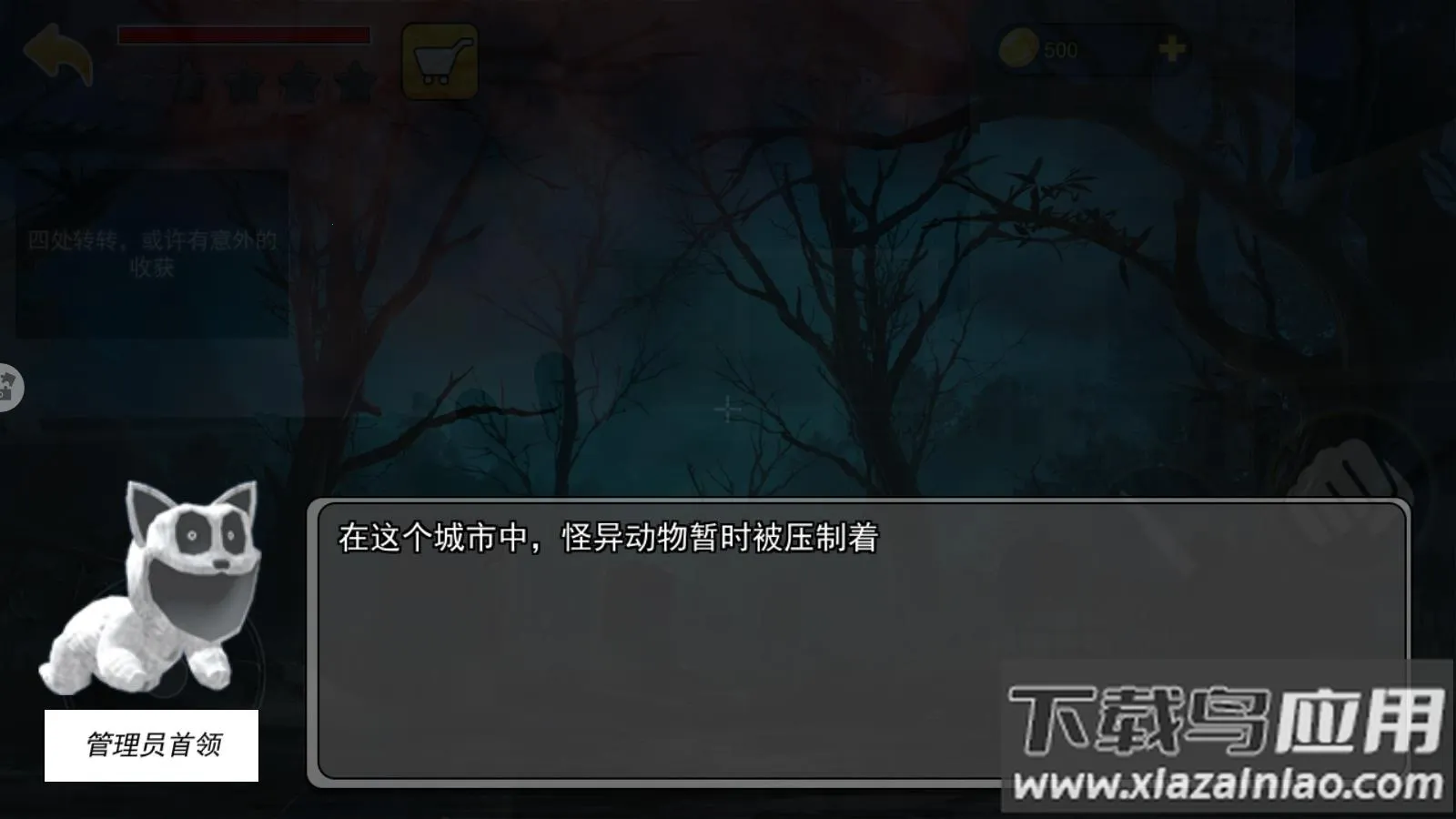 ͨ�������2025�ٷ�����v1.0 ��׿��